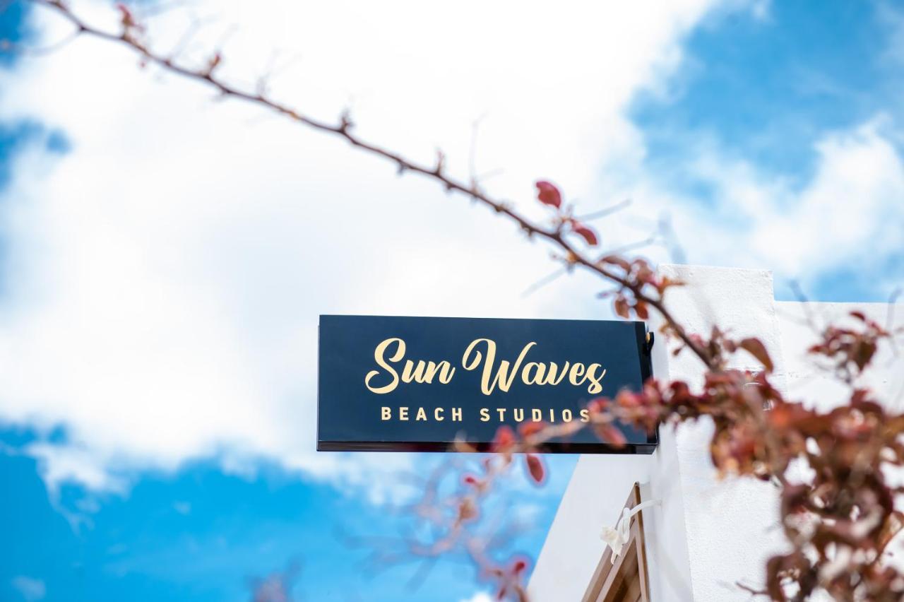 Sunwaves Beach Studio I Ялиссос Экстерьер фото